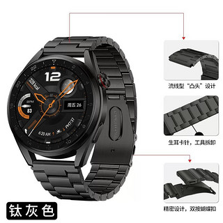 ZHONGWO 中沃 适用华为手表表带Watch3pro new丨gt3 pro丨gt2纯钛金属表带轻奢金属钢带男 尊享款三格链式纯钛金属表带丨超轻材质 46MM/48MM表盘通用 22MM口径