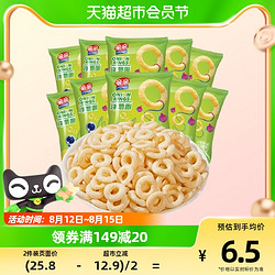 Qinqin 亲亲 洋葱圈膨化薯片7g*10包办公室吃货儿童零食礼包休闲小吃