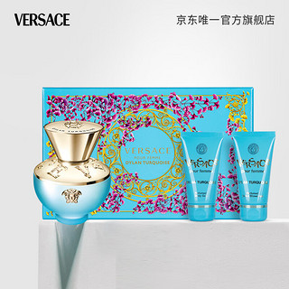 VERSACE 范思哲 半岛记忆香水礼盒