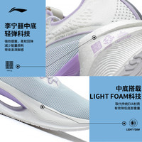 李宁 LI-NING跑步鞋男鞋绝影ESSENTIAL2023年专业竞速跑鞋稳定支撑运动鞋