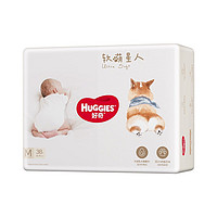 HUGGIES 好奇 官方好奇软萌星人柯基纸尿裤M38片非拉拉裤宝宝尿不湿