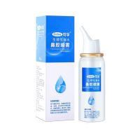 可孚 生理盐水鼻腔喷雾 60ml