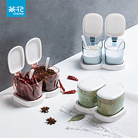 CHAHUA 茶花 调料盒厨房套装家用组合装味精多格调味罐调料罐塑料盐盒子盐糖