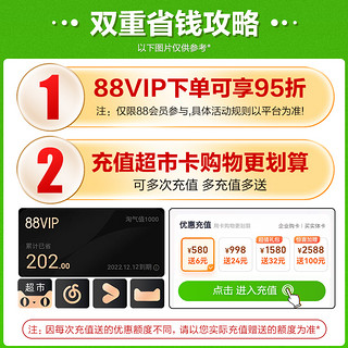 88VIP：HUAWEI 华为 平板电脑MatePadPro11英寸全网通办公绘画学生学习网课二合一