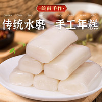 沐小米 零脂年糕条炒脆片水磨年糕部队火锅切片烧烤年糕真空装食品