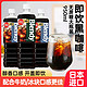 AGF 日本进口AGF blendy布兰迪无蔗糖黑咖啡饮料即饮咖啡饮品液体瓶装