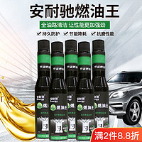 Energy 安耐驰 GT-涡轮增压型汽油清净剂 70ML*10