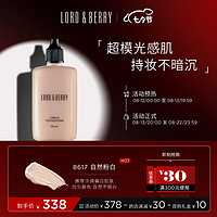 LORD&BERRY; LORD & BERRY 超模光感持妆粉底液 8617自然粉白