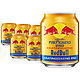 Red Bull 红牛 RedBull泰国原装进口250ml*24维生素功能运动饮料