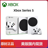 Microsoft 微软 Xbox Series S 家用游戏机 美版 微软次时代高清游戏主机