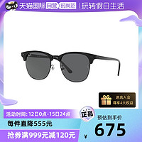 Ray-Ban 雷朋 RayBan雷朋派对达人墨镜防晒男女0RB3016F刘雨昕同款七夕