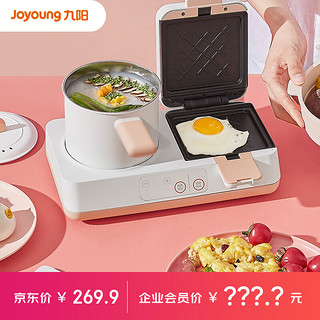 Joyoung 九阳 早餐机家用小型双面加热可拆洗电饼铛三合一加热早餐机SK06K-GS950