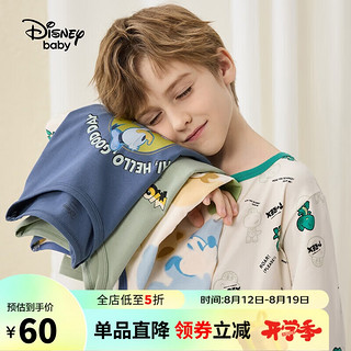 Disney 迪士尼 童装儿童男童长袖睡衣套装针织秋衣秋裤两件套23秋DB332AE01米120