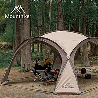 Mountainhiker 山之客 户外露营穹顶帐篷圆形大天幕凉蓬遮阳便携式