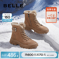 BeLLE 百丽 保暖雪地靴女冬季靴子新款商场加绒棉鞋休闲靴Y7Y1DDD2