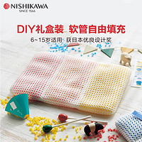 东京西川 西川diy软管枕儿童枕头礼盒6岁以上10岁小学生专用四季通用护颈枕
