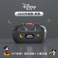 Disney 迪士尼 2023新版正版Disney迪士尼蓝牙耳机夹耳式运动学生草莓熊高音质