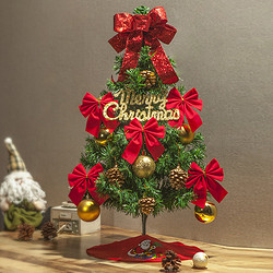 优情优意 圣诞树小迷你套餐家用圣诞小型ins网红圣诞节装饰桌面摆件1.5米1m
