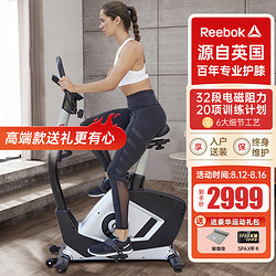 Reebok 锐步 康复训练脚踏车磁控健身车室内运动智能康复训练器材 A6.0B