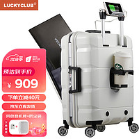 LUCKY CLUB 幸运俱乐部 前置电脑行李箱男女密码开口商务旅行小型20英寸拉杆箱子登机箱网红 象牙白子母箱（铝框主仓新款拉杆箱+14寸化妆 20寸(杯架 挂钩拉杆 电脑仓 USB充电)