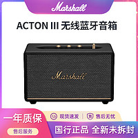 Marshall 马歇尔 ACTON III 3代马歇尔无线蓝牙音箱家用音响