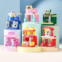 pinta 拼塔 LEIP）微颗粒小号航天工程军事积木男孩女孩拼装玩具摆件启蒙生日礼物h 街景