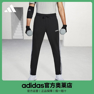 adidas 阿迪达斯 官网轻运动男装舒适锥形运动休闲长裤DU0456