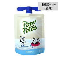 POM'POTES 法优乐 1袋法优乐儿童酸奶法国进口零食常温酸牛奶85g宝宝原味