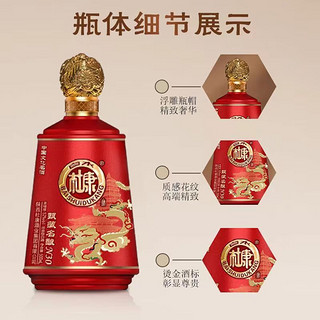 白水杜康 甄藏名酿N30（红）浓香型白酒 52度 500ml*6瓶整箱送礼