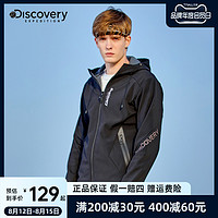 discovery expedition Discovery户外新品男式功能休闲衣连帽运动防风透气软壳外套女