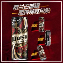 WUSU 乌苏啤酒 楼兰秘酿啤酒330ml*1罐