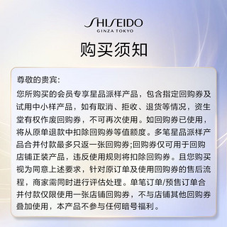 SHISEIDO 资生堂 沁色绚彩唇膏四色唇膏卡 派样试用