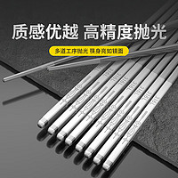 SUNCHA 双枪 筷子家用防滑有效防霉耐用年年有余圆筷5双装