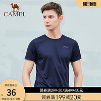 CAMEL 骆驼 宽松家居服休闲运动透气情侣短袖男2022夏季薄款上衣女T恤