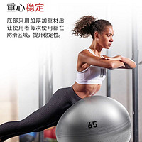 88VIP：adidas 阿迪达斯 瑜伽球加厚防爆弹力球男女通用运动器材抗压健身球