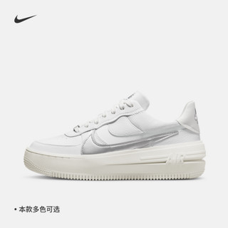 NIKE 耐克 官方AF1 PLT.AF.ORM女子空军一号运动鞋秋板鞋低帮DJ9946