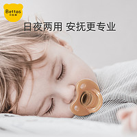 USBETTAS 贝肽斯 安抚奶嘴新生儿婴儿防胀气0-3到6个月宝宝一岁以上睡觉神器