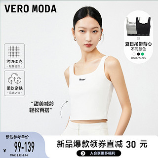 VERO MODA T恤2023新款夏季辣妹白色吊带背心内搭方领上衣女▲