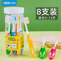 Yijan 易简 儿童牙刷细软毛宝宝儿童牙刷 8支