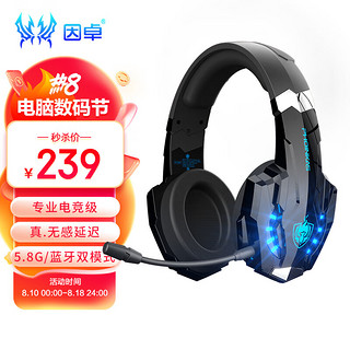 KOTION EACH 因卓 G9000MAX 耳机头戴式蓝牙5.8G无线7.1声道吃鸡游戏耳机带麦有线两用笔记本台式电脑音乐手机耳麦