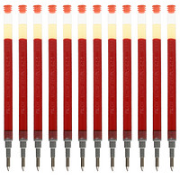 PILOT 百乐 BLS-G2-5 中性笔笔芯