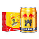 Red Bull 红牛 RedBull)  维生素风味饮料  能量饮品 250ml*24罐 整箱装