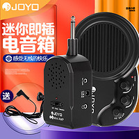 JOYO 卓乐 JA-01 02失真电吉他音箱贝司bass迷你口袋便携小音响耳机