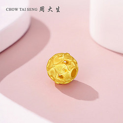 CHOW TAI SENG 周大生 黄金转运珠女 1.3g Y0GC1635