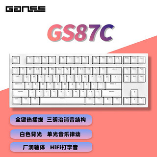 GANSS 迦斯 GS87C 87键 有线机械键盘 黑色 Cherry红轴 无光