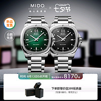 MIDO 美度 2023新品Mido美度男士手表舵手TV款自动机械男表复古夜光防水腕表