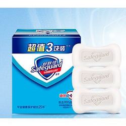 Safeguard 舒肤佳 香皂 100g*3块