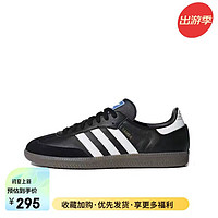 adidas 阿迪达斯 Orgnals Samba桑巴德训鞋搭低帮女休闲运动板鞋 德训鞋黑白_纯原版本 36