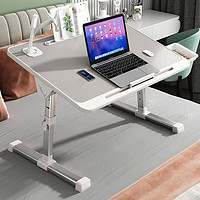 米囹 床上桌电脑桌可升降折叠书桌学习桌