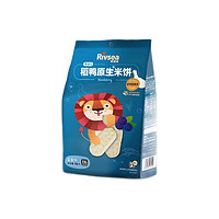 Rivsea 禾泱泱 宝宝稻鸭原生米饼 国产版 蓝莓味 50g